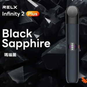 RELX悅刻六代主機