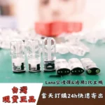 LANA空煙彈現貨-1.6ml空倉批發