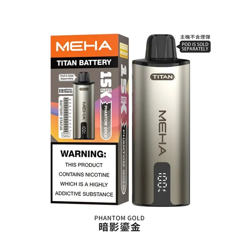 魅嗨-MEHA-一次性15000口-暗影鎏金主機