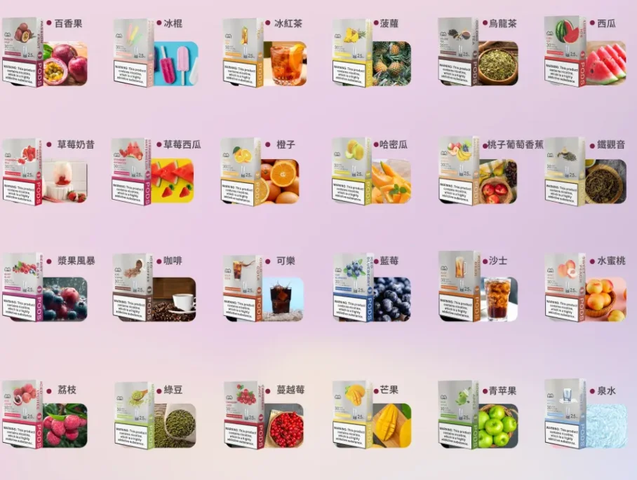 LANA 煙彈 35 種人氣口味盤點,包含鐵觀音、深海冰泉與全系列清單
