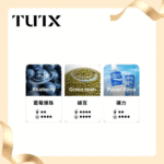 TUTX 煙彈|一代通用主機 · 29款風味 · SP2S/LANA/ILIA|3顆一盒:圖片 2